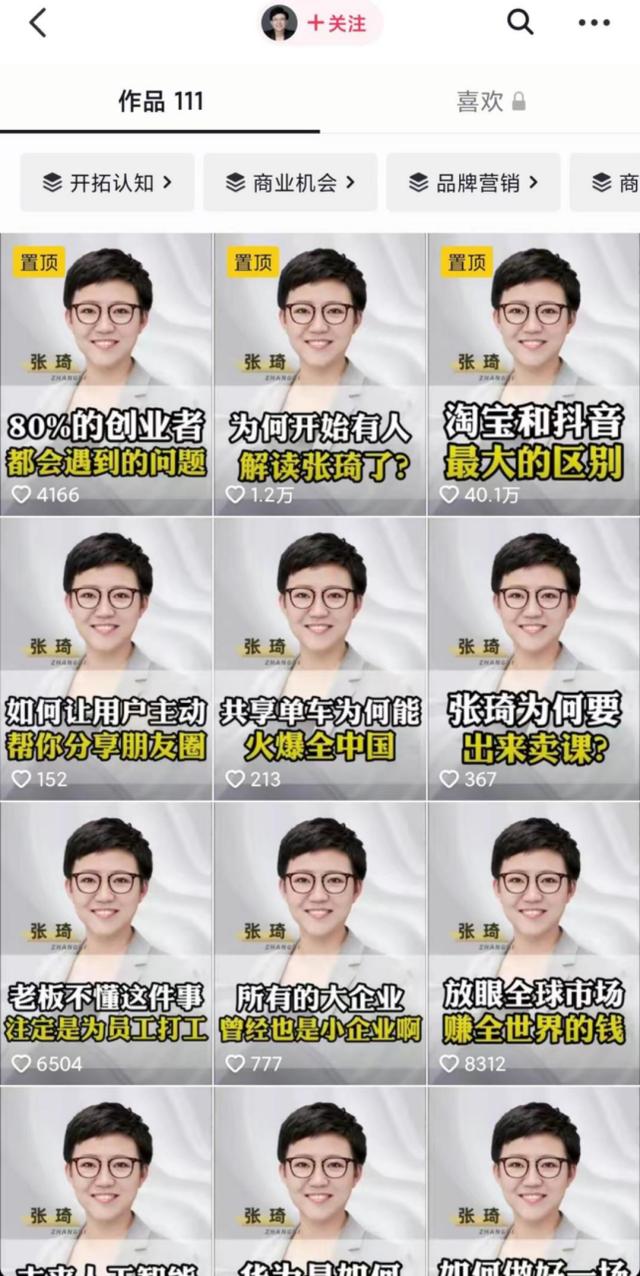 抖音支付30元上熱門是真的嗎（抖音支付50元上熱門有用嗎）