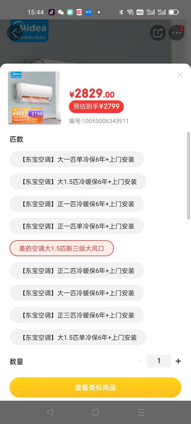 京東購物可靠嗎，網(wǎng)上京東購物可靠嗎？