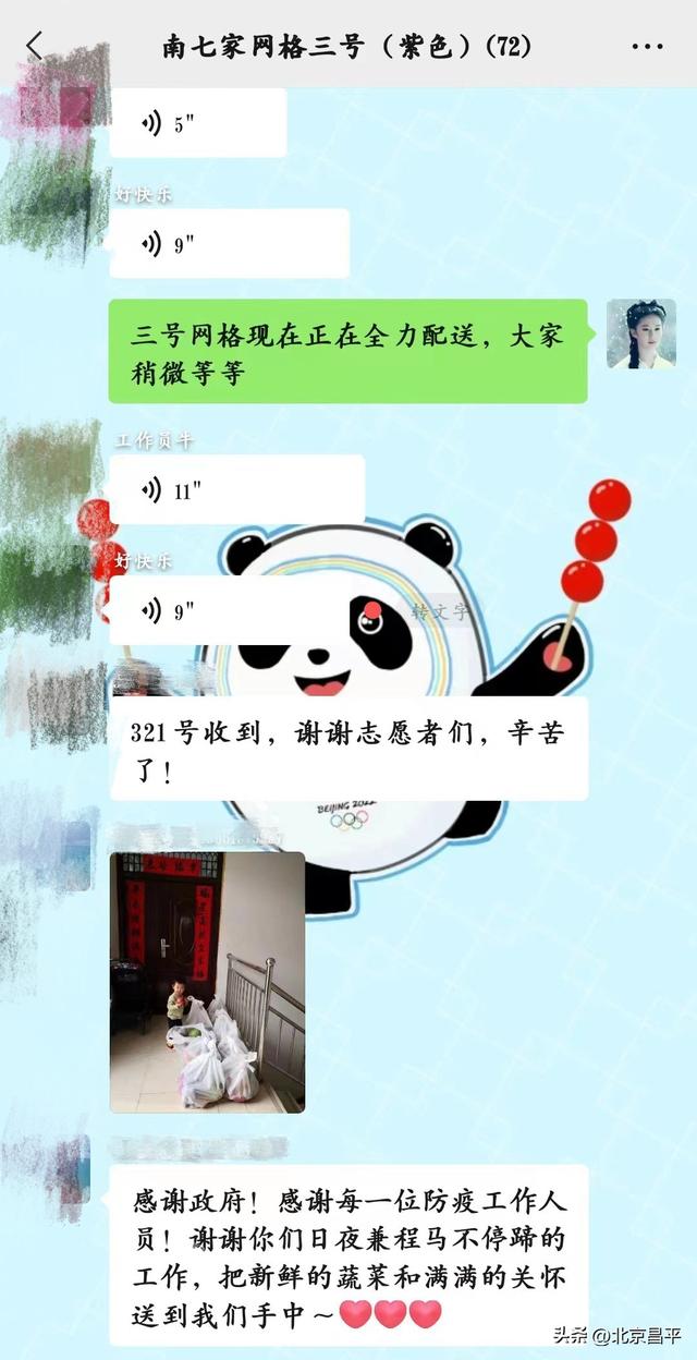 感謝政府的物資怎么發(fā)朋友圈疫情文案，疫情公司送物資怎么發(fā)朋友圈？