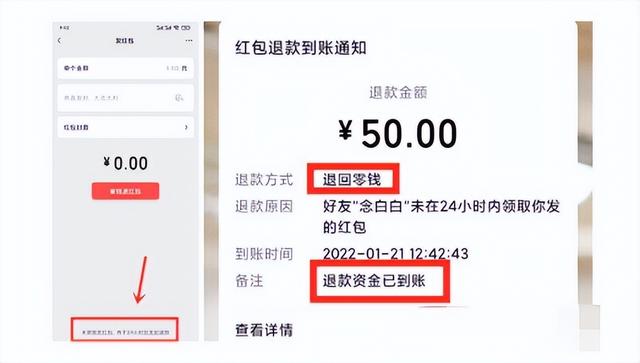 紅包怎么退回給發(fā)紅包的人怎么說(shuō)歉意的話(huà)（紅包怎么退回給發(fā)紅包的人炒菜可不可以用橄欖油）