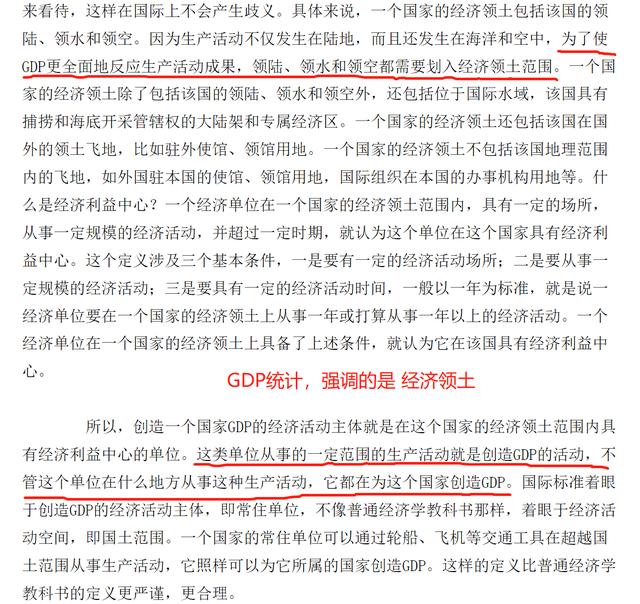 各省gdp排名2021年（2021年全國gdp省份排名）