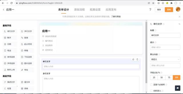 低代碼開發(fā)平臺(tái)排名 免費(fèi)（低代碼開發(fā)平臺(tái)排名 app）