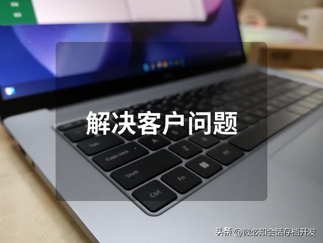 客戶維護(hù)的方法和技巧包括，客戶維護(hù)的12種方法？