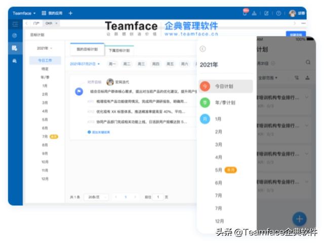 銷售管理流程圖，erp銷售管理流程圖？