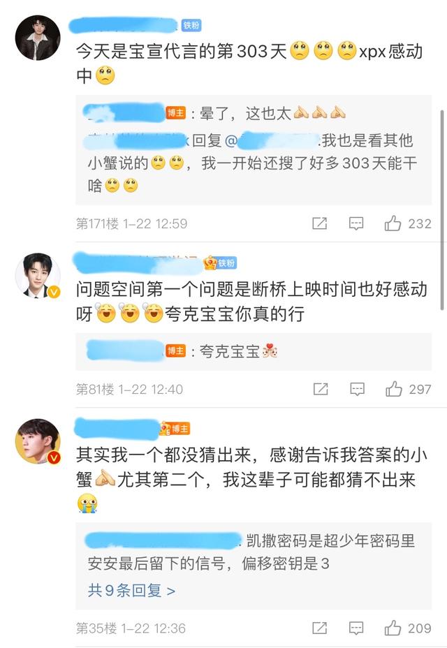 王俊凱粉絲名叫什么好聽，王俊凱粉絲名叫什么好聽的？