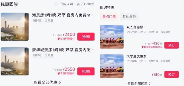抖音上怎么看附近直播的人，抖音如何看附近直播的人？