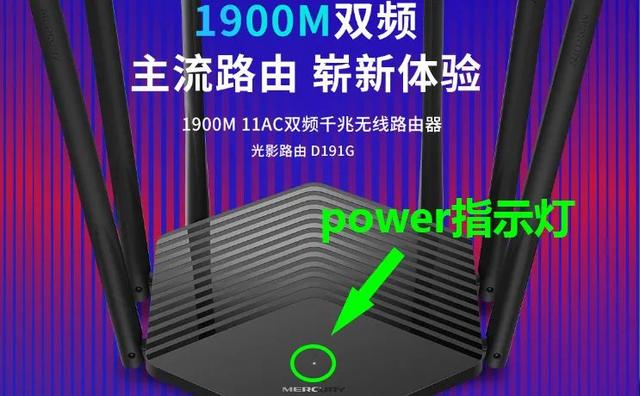 移動光纖接入設備亮紅燈（移動光纖燈紅色）