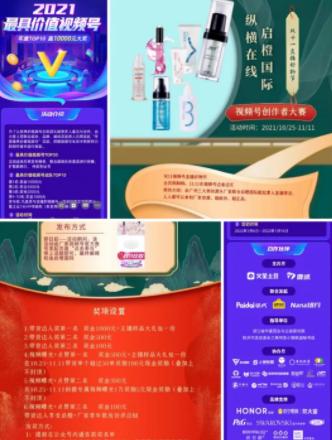 怎么加寶媽群做推廣員，怎么加寶媽群做推廣員賺錢？