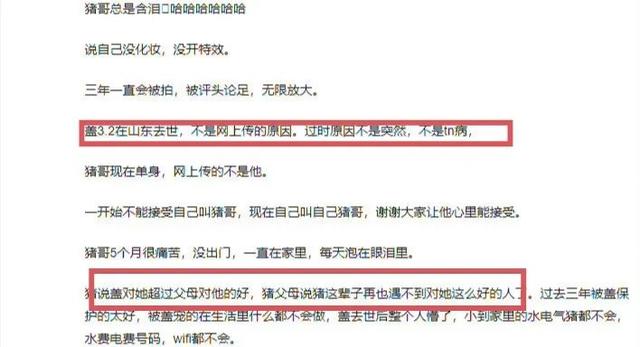 電腦開直播需要些什么設(shè)備（手機(jī)開直播需要些什么設(shè)備）