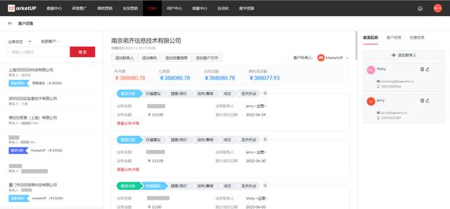營銷策略都有哪些，淘寶視覺營銷方式都有哪些？