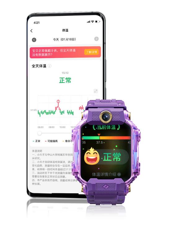 小天才z6隱藏功能抖音代碼，小天才z6隱藏功能抖音代碼是什么？