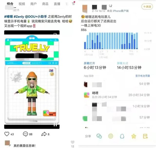 對方朋友圈封面變成灰色是為什么，為什么對方的朋友圈封面變成灰色了？