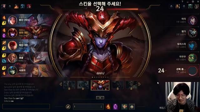theshy2021在哪直播，theshytwitch直播間？