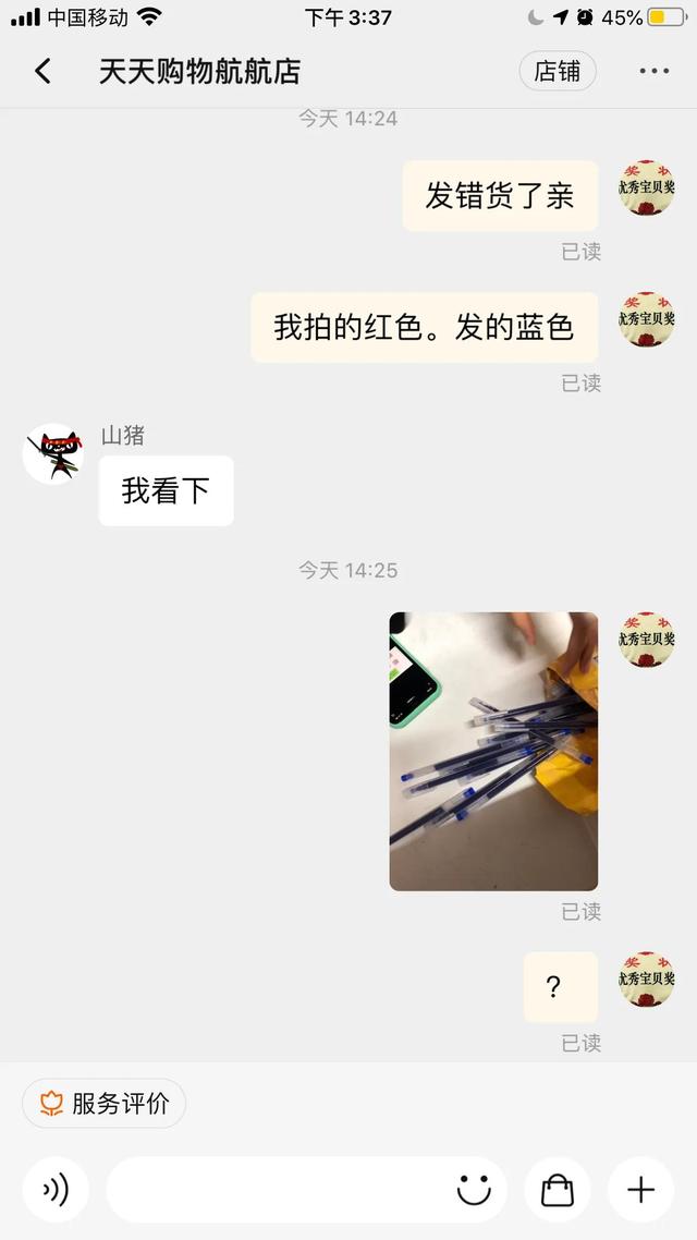 淘寶不能買運費險了怎么回事（淘寶為什么沒法買運費險了）