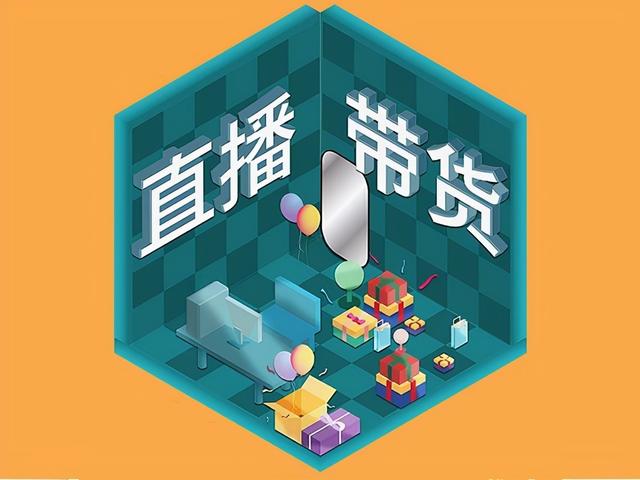 快手招商團(tuán)長(zhǎng)入駐條件是什么（快手招商團(tuán)長(zhǎng)入駐條件和費(fèi)用）