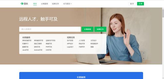 1兼職招聘，51兼職app？"