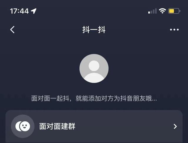 抖音在線狀態(tài)怎么設(shè)置隱身蘋果，蘋果手機(jī)抖音在線狀態(tài)怎么設(shè)置隱身？