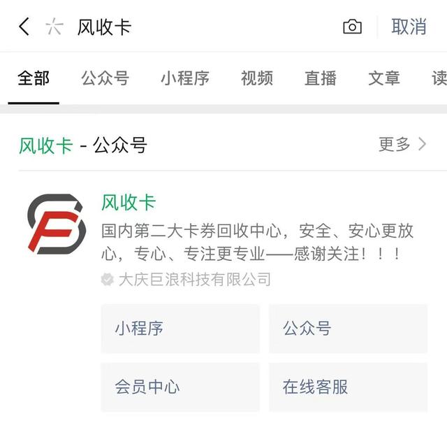 女生聊天掙錢，聊天賺錢男生怎么賺錢？