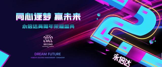 永倍達(dá)能賺錢嗎_（永倍達(dá)怎么賺錢的）