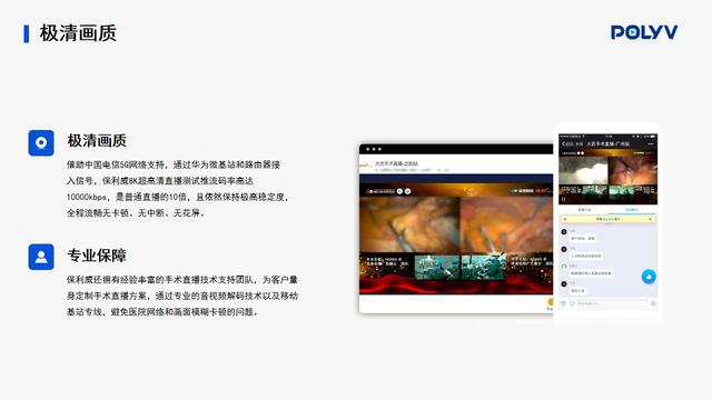 云平臺直播課程教學免費（直播課程教學免費下載）