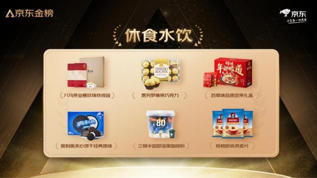 京東商城網(wǎng)上購物，京東商城網(wǎng)上購物電器？