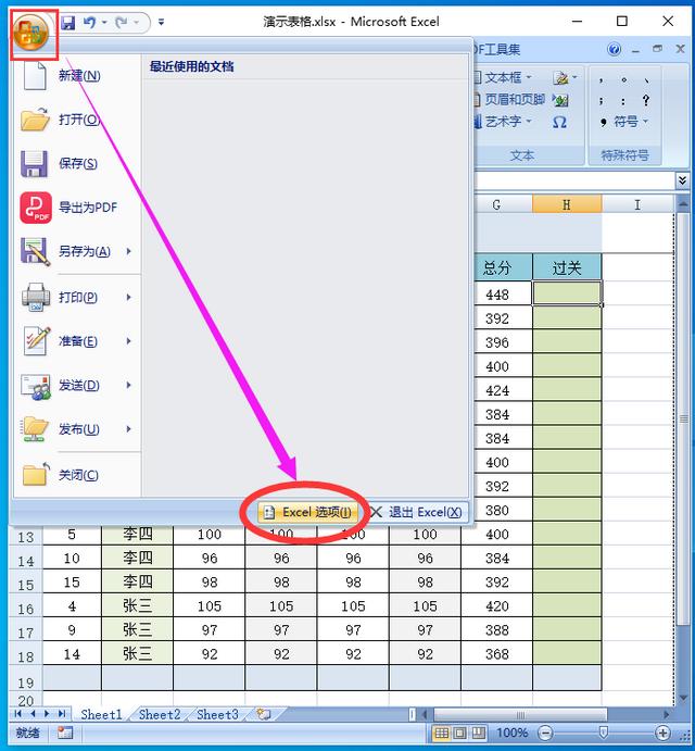 電腦鍵盤如何輸入對勾（鍵盤如何輸入對勾）