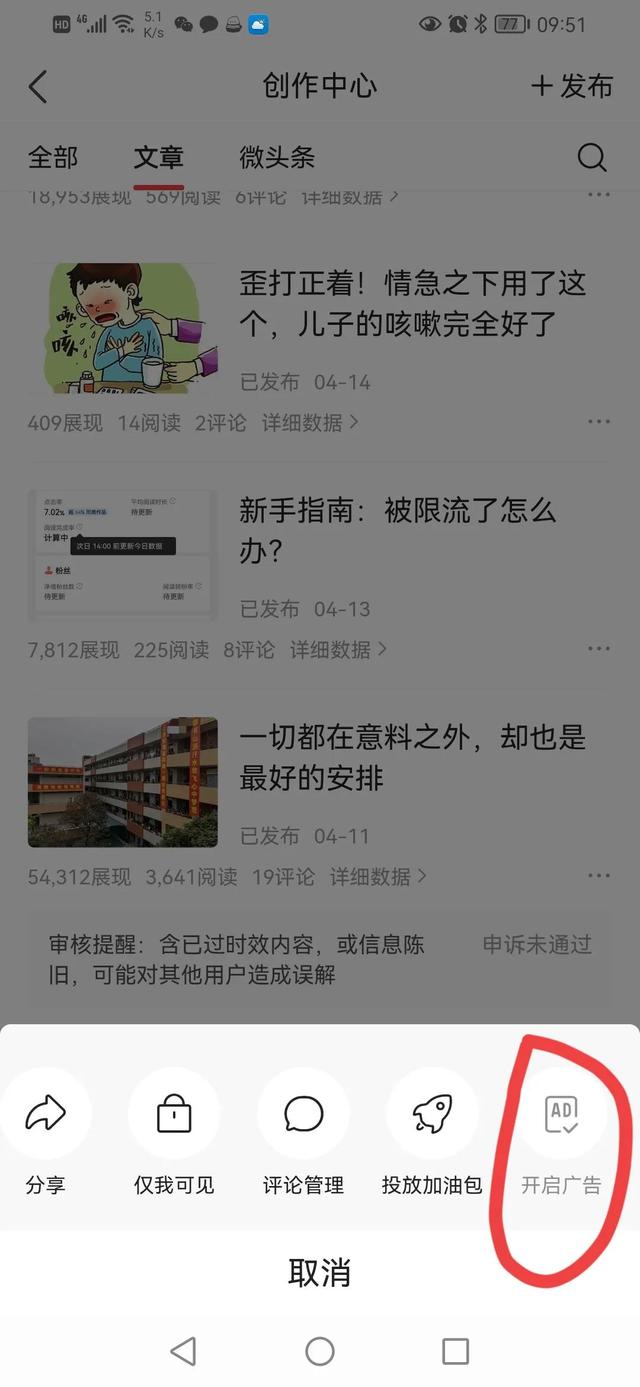 怎么知道自己被限流了_（怎么知道自己流量被限速）