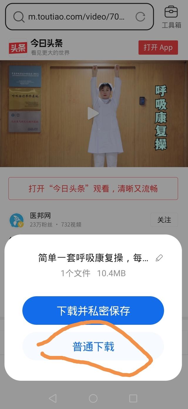 公眾號(hào)的視頻如何下載下來保存，公眾號(hào)的視頻如何下載下來保存到相冊(cè)？