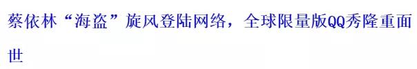 qq怎么賺錢(qián)最快的方法2022（QQ賺錢(qián)最快的方法）