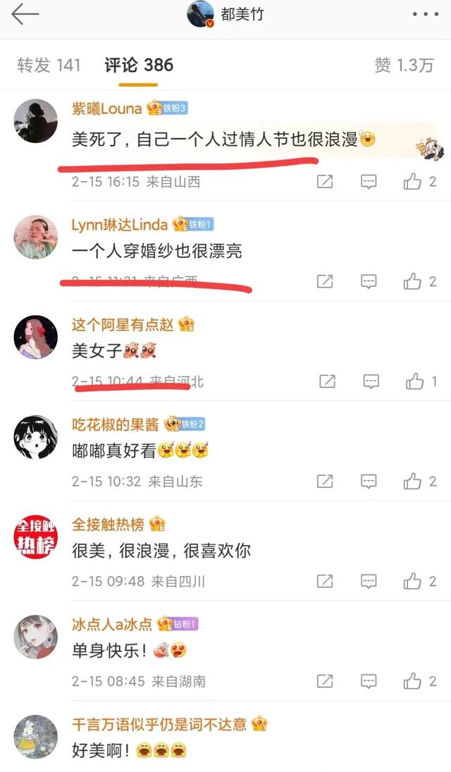 婚紗照發(fā)朋友圈配文字簡(jiǎn)短，婚紗照發(fā)朋友圈配文字簡(jiǎn)短搞笑？