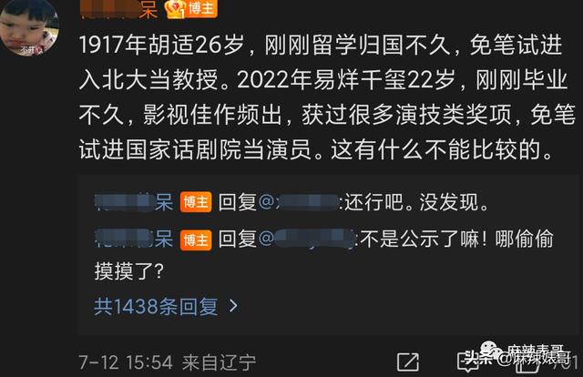劉宇寧在哪個(gè)平臺(tái)直播火的，劉宇寧在哪個(gè)平臺(tái)直播_