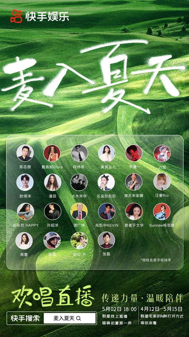 快手唱歌在哪里找伴奏，快手唱歌在哪里找伴奏的？