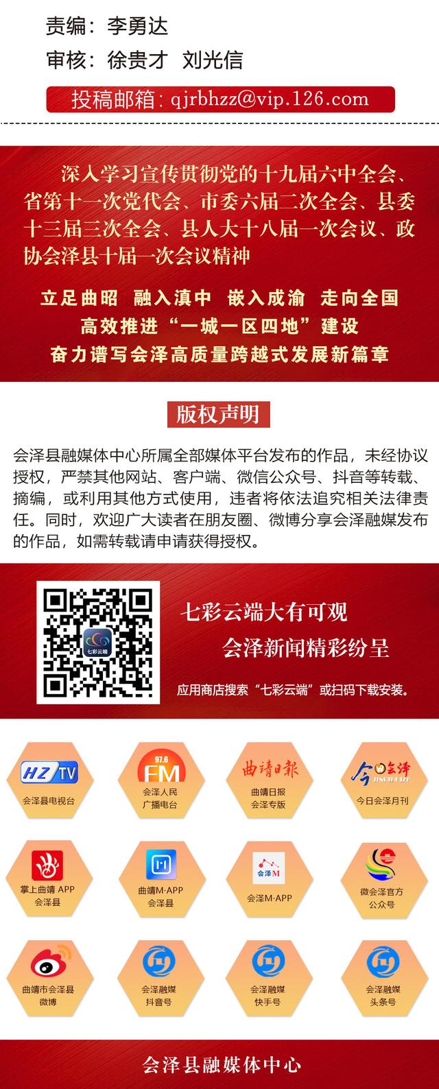 新疆便民信息微信平臺推廣方案（新疆便民信息微信平臺推廣文案）
