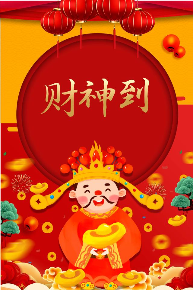 抖音最近很火的財(cái)神圖片橫屏高清，最新的財(cái)神圖片大全抖音？