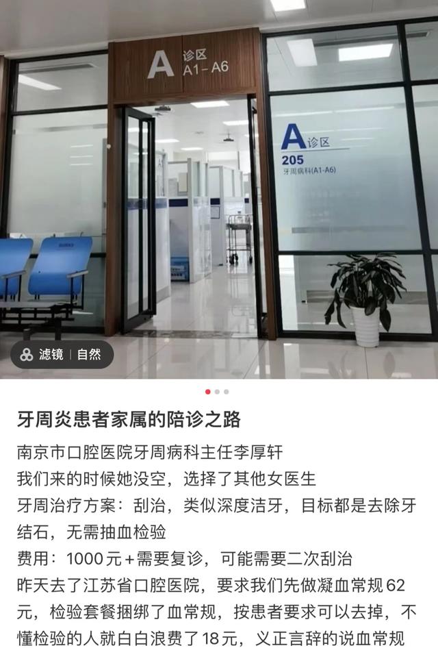 武漢陪診員兼職招聘，武漢陪診員兼職招聘信息？