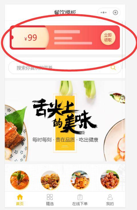 餐飲運(yùn)營(yíng)管理方案怎么做（餐飲運(yùn)營(yíng)策略）