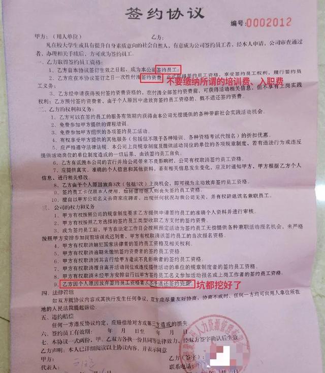 皮包公司一般都做什么（勞務(wù)公司是皮包公司嗎）