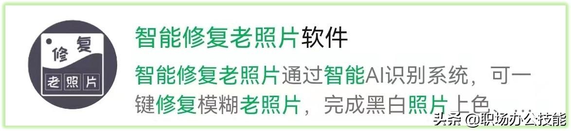 蘋(píng)果小程序怎么添加到桌面，蘋(píng)果小程序怎么添加到桌面14.4.2？