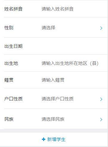 接碼短信驗證碼平臺2022免費（接碼短信驗證碼平臺2022換綁手游）