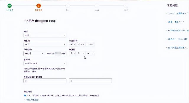 個(gè)人亞馬遜怎么開店（個(gè)人亞馬遜怎么開店鋪）