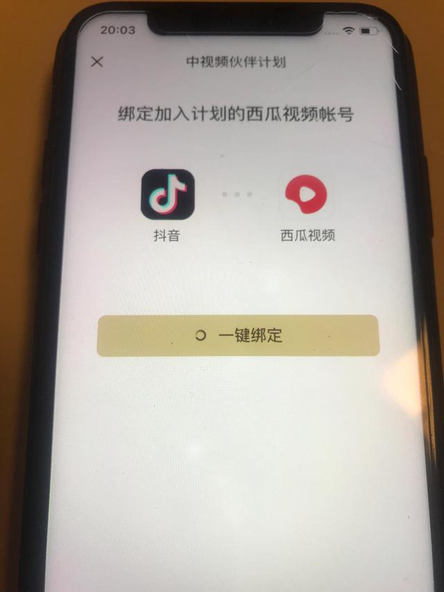 抖音如何注冊(cè)第二個(gè)號(hào),還用原手機(jī)號(hào)碼可以嗎_（抖音如何注冊(cè)第二個(gè)號(hào)抖音申請(qǐng)小號(hào)教程）