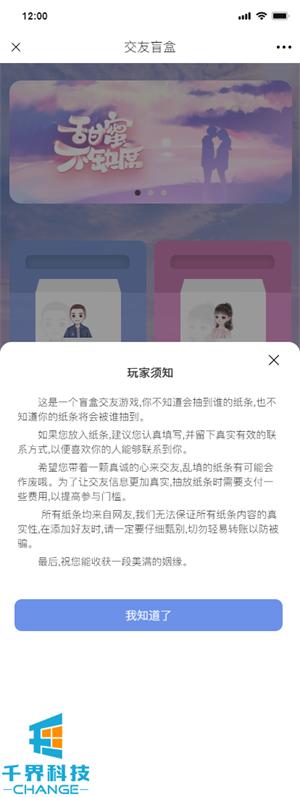 微信公眾號推廣賺錢是真的嗎，微信公眾號推廣賺錢是真的嗎知乎？