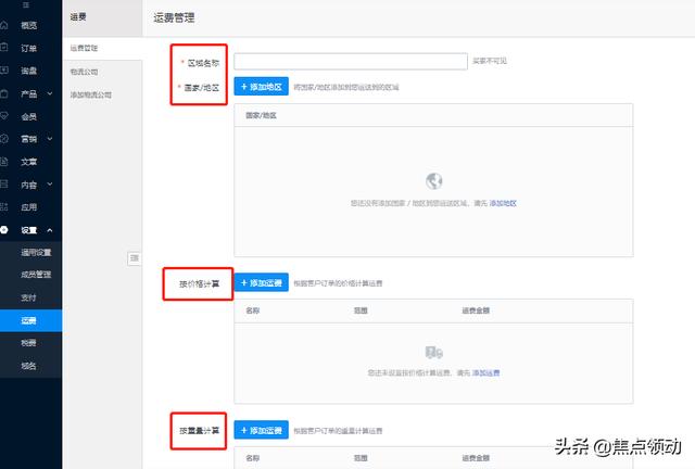 7tracking全球物流查詢（17track全球物流查詢手機(jī)版）"