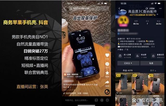 如何做網(wǎng)絡(luò)直播帶貨，網(wǎng)上直播帶貨怎么做？