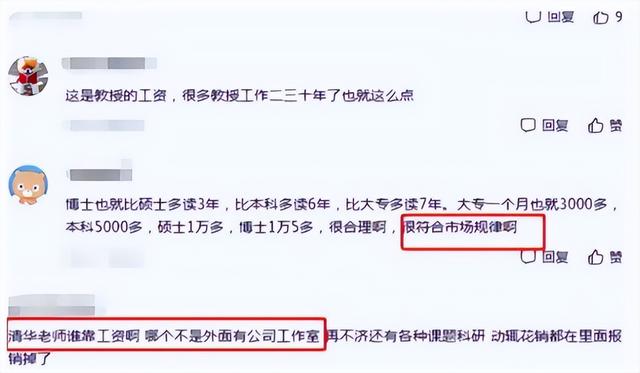 大學老師可以做的副業(yè)，大學老師能干副業(yè)嗎？