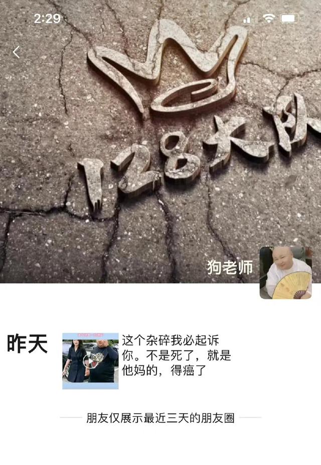 快手木森個(gè)人簡歷（快手木森聯(lián)系方式）