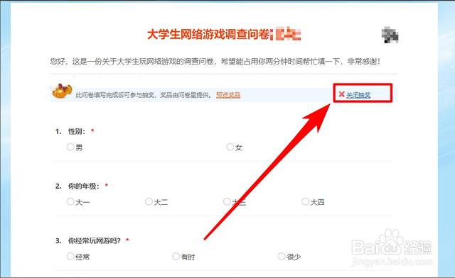 企業(yè)公眾號如何開通視頻號，企業(yè)如何開通微信公眾號