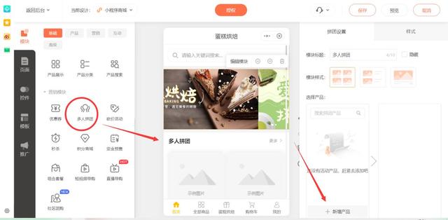 自己如何做個小程序，如何做一個小程序？