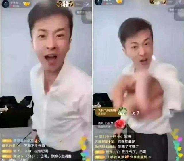 快手黑惡勢力最大的主播是誰，快手黑惡勢力最大的主播是誰啊