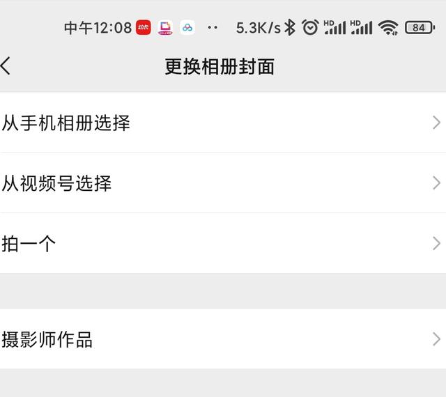 怎么讓微信視頻動(dòng)態(tài)不出現(xiàn)在朋友圈上面（為什么朋友圈封面的視頻動(dòng)不了）